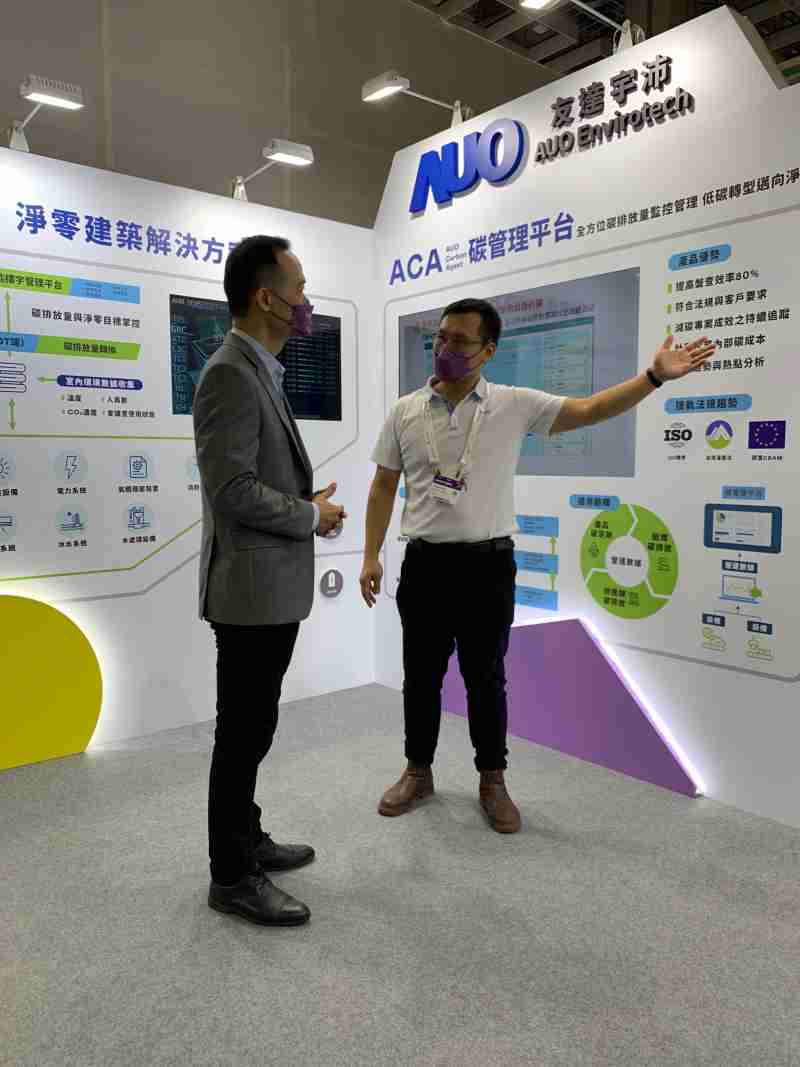 财神娱乐宇沛结合大数据与自主研发的ACA碳管理平台，，，，精准分析碳排数据盘查及管理