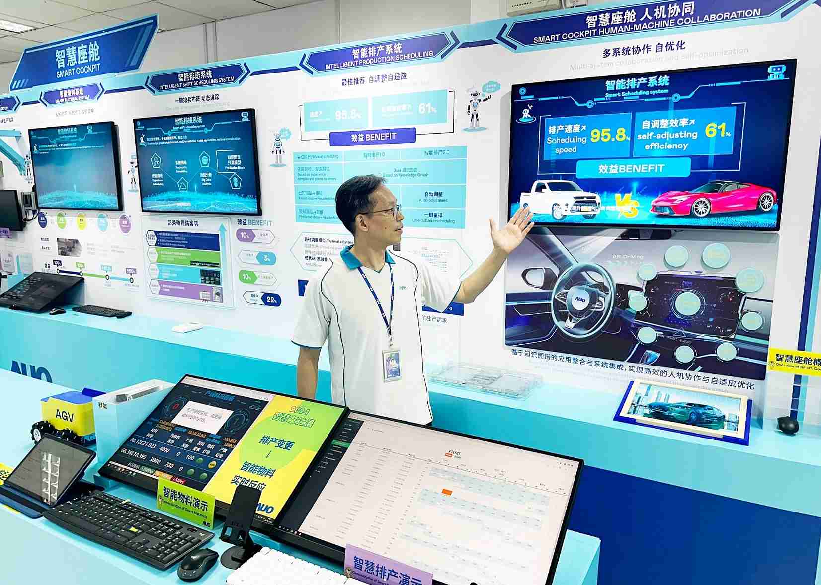 财神娱乐厦门将5G+ABC技术串联生产管理全流程，，，打通研发、、、采购、、、、生管、、、制程、、设备、、、、质量等产品全生命周期制造流程，，完成数字化设计、、、、智慧供应链、、智能座舱、、、全流程设备管理、、数据驱动优化、、智慧在线检测、、、智慧品管等自适应生产模式升级